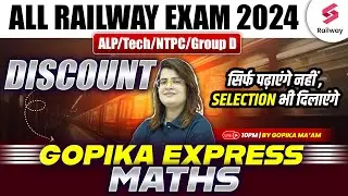 RRB ALP/Tech 2024 Maths | Maths Discount for All Railway Exam 2024 | By Gopika Ma'am