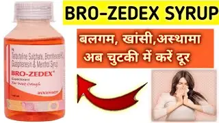 BRO-ZEDEX Syrup / Uses, composition, side effects / Bro-Zedex SF full Review in hindi
