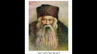 הילולת הצדיקים גדלותם ושבחם- כו שבט - הילולת הט