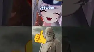 Ты Вальхаллы достоин! ⚔️ #anime #reraseal #vtuber #песня #song #singer #twitch