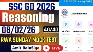 Rojgar With Ankit SSC Gd: 8 February Weekly Mock Test Reasoning Solution | 8-02-2026