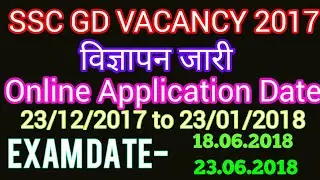 SSC GD(Constable)  VACANCY 2017
