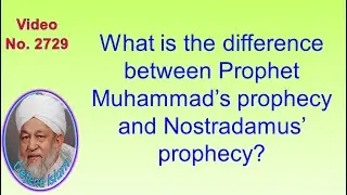 What is the difference between Prophet Muhammad&rsquo;s prophecy and Nostradamus&rsquo; prophecy? 2729