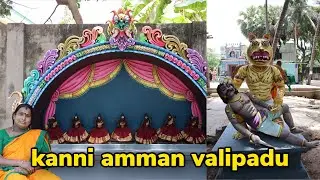 kanni amman valipadu | Sai Nima Tv