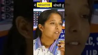 में NEGATIVE सोचती हूँ  🥹🥹 BHEL JE SELECTION 2025 #bhelrecruitment #cp_sir #junior_engineer_jobs