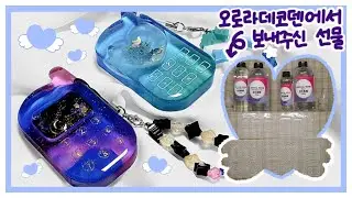 [레진 아트 (resin art)] 🎁오로라데코덴에서 또 선물이?💌휴대폰 쉐이커 만들기📱Making Cellphone Shaker🌠Watch Me Resin🏖