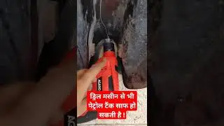#pulsar #tank cleaning #drill