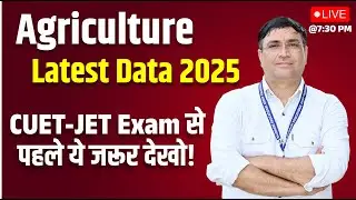 CUET-JET 2025 Agriculture Latest Data | Final Revision Tips Before Exam! #agriculturedata #jetcuet