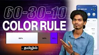 How to Choose Colors (Easy 3-Step Process) | ui ux design tutorial in tamil