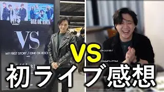 人生初ONE OK ROCKライブ見た韓国人の感想