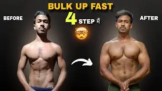 How to Bulk Up Fast For Skinny Guys (45Kg to 65Kg) Bulk Up Fast for Skinny Guys | Skinny to muscular