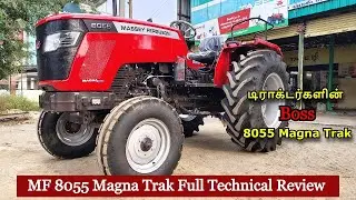 டிராக்டர்களின் Boss 8055 Magna Trak, MF 8055 Magna Trak Full Technical Review