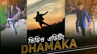 Video Editing of Attractive Effects| Trending TikTok & Likee video editing | CapCut | Tech Bongo