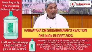 Karnataka CM Siddaramaiah's Reaction On Union Budget 2024