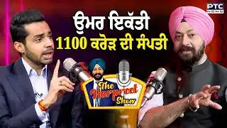 🔸ਉਮਰ ਇਕੱਤੀ, 1100 ਕਰੋੜ ਦੀ ਸੰਪਤੀ | Podcast With Trishneet Arora | Trishneet Arora Podcast