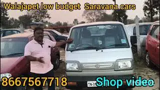 WALAJAPET LOW BUDGET SARAVANA CARS SHOP VIDEO 86675 67718