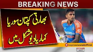 Indian Captain Surya Kumar Yadev In Big Trouble By giving Political Statement in Match|Breaking News