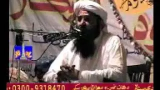 Allama doctor khalid mehmood soomro