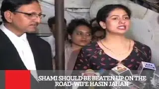 Shami Should Be Beaten Up On The Road- Wife Hasin Jahan