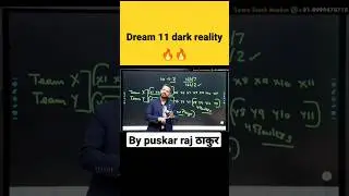 earn 1 crore on dream 11 dark reality? // how to win mega?? #dream11 #win #probability