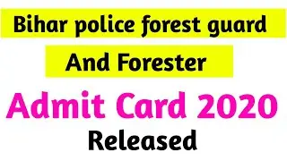 Bihar forest guard and forester admit card 2020 released | bihar forest guard admit card 2020