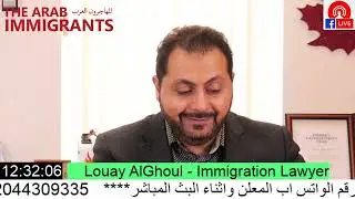 2019 11 19 لقاء الاستاذ لؤي الغول  المحامي للرد على اسئلتكم 1080p 60fps H264 128kbit AAC