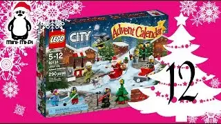 LEGO&reg; City 60133 Adventskalender | Advent Calendar | Day 12 | Speed build