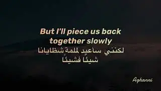 Minefields by Faouzia & John Legend مترجمة إلى العربية
