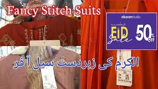 alkaram Studio Upto 50% Eid Sale 8th June 2023| Fancy Stitch Suits|