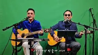 현장 외부 촬영 #김재희티비 20260115 #풍월주 #bk조은 #춘장대연가 (서기원 버스킹)