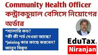 Contractual Basis Community Health Officer (CHO) Recruitment order  published