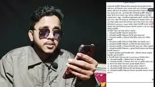 Smart Value কোম্পানির কাজ গুলো ভালো করে করবেন কিভাবে?? Smart Networker Bengali PDF