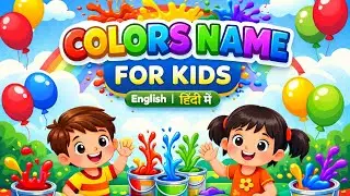 Learn Colors for Kids | Colours Name in English & Hindi | Kids Learning Video @abcd01wallah 