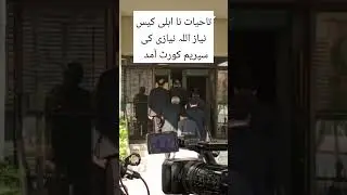PTI Filed petition in SUPREME COURT #supremecourt #imrankhan #pti #chiefjustice