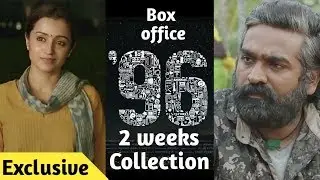 96 Movie ,2 weeks Box office collection in Tamilnadu | Tamil Cinema Entertainment | Cinema Fans Club