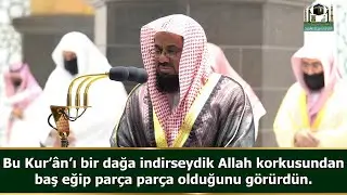 Haşr Suresi - Suud Eş-Şureym