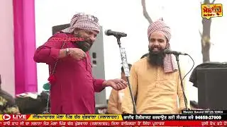 ਪੜ੍ਹੇ ਲਿਖੇ ਸਿਆਸੀ ਭੰਡ ਫ਼ੇਰ ਆਗੇ ਰੌਣਕਾਂ ਲਾਉਣ ll AVTAR IQBAL #comedy #funny #comedyvideo #livestreaming 