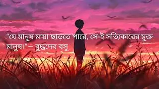 তোর 💔মায়ায় পইরা জীবন নষ্ট তুই 🥹😭তো অভিনয়ের সত্য #foryou #unfrezzmyaccount #viral sksakib-i5w💔💔