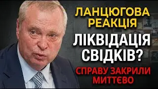 ПЕКЛУШЕНКО ЗНАВ ІМЕНА. Чому його 