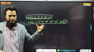 SSC রসায়ন | পঞ্চম অধ্যায় | রিভিশন ক্লাস। Batch: Meta 25