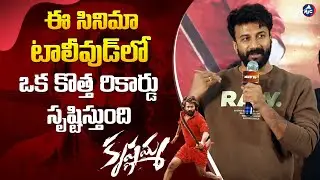 Hero Sathya Dev Powerfull Speech at Krishnamma Movie Release Press Meet | Mic Tv Cinema