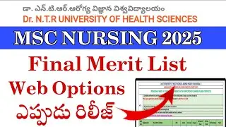 MSC NURSING 2025 || Final Merit list & Web Options ఎప్పుడూ రిలీజ్? | Dr NTR University 