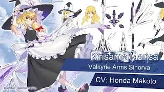 Valkyrie of Phantasm: Marisa Voice Actress Revealed!