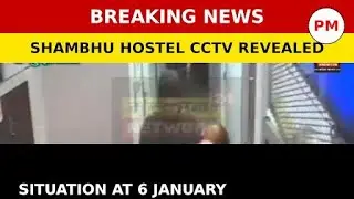 6 January JNU Hostel Violence: आखिर उस रात क्या हुआ था? | CCTV Footage | Public Mirror