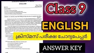 ANSWER KEY | CLASS 9 | ENGLISH - ഇംഗ്ലീഷ് | CHRISTMAS EXAM    