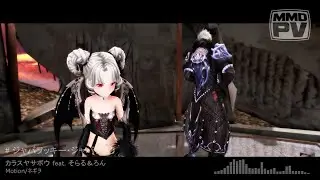 【MMD】エリーンとキャス男でジャバヲッキー・ジャバヲッカ【TERA】