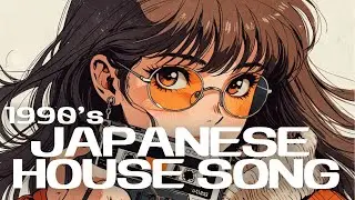 【夜を踊らせるNu-Disco Groove BGM】90s Energetic J-Pop Rock / ドライブ, 勉強, 読書, 睡眠用 【作業用BGM J-POP】