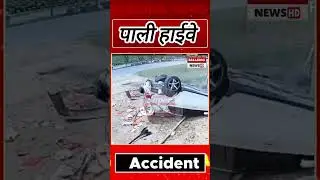 live road accident Pali Highway Rajasthan