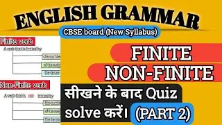 Finite & Definitive Part-2 || Parts of Non finite verb #students #motivation #grammar