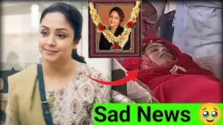 Srikanth Movie ke Star cast (2024) || Then and Now || unbelievable transformations ||